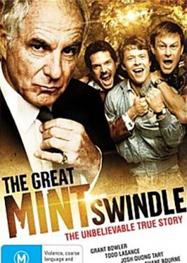 Грабеж на државната печатница